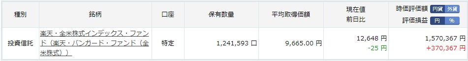 f:id:ekutajp:20191231162218j:plain