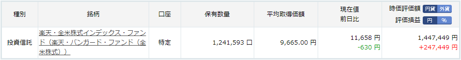 f:id:ekutajp:20200311172506p:plain
