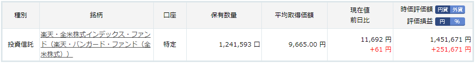 f:id:ekutajp:20200605181303p:plain