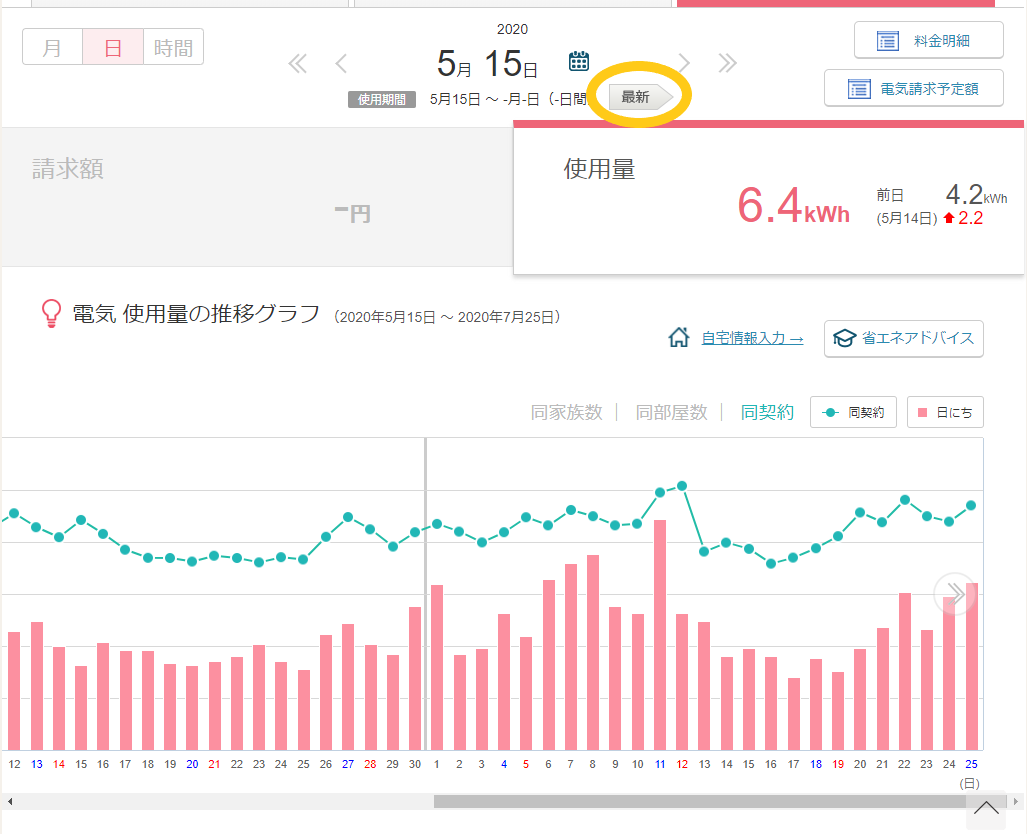 f:id:ekutajp:20200727163042p:plain f:id:ekutajp:20200727163042p:plain