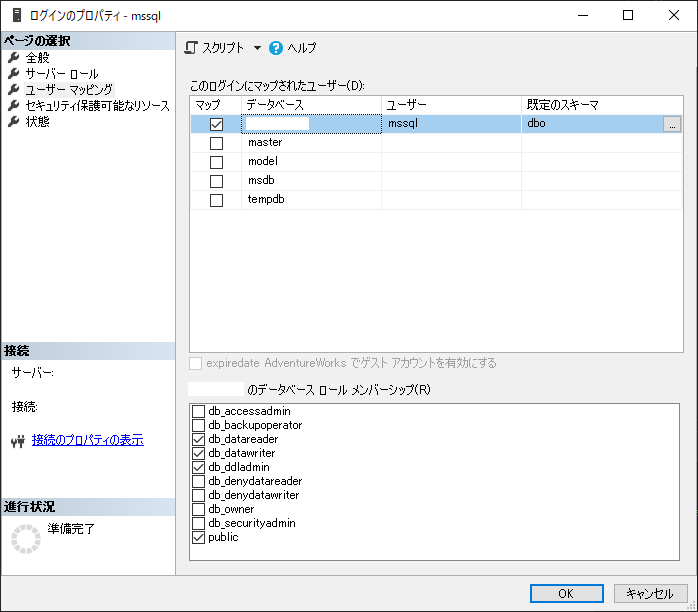 f:id:ekutajp:20200821130909p:plain
