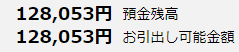 f:id:ekutajp:20200909142323p:plain