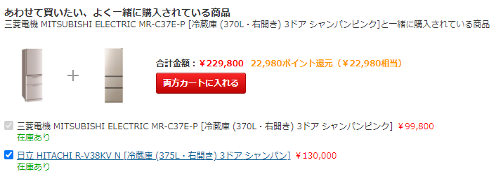 f:id:ekutajp:20200930171920p:plain