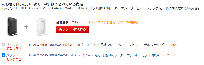 f:id:ekutajp:20200930172050p:plain