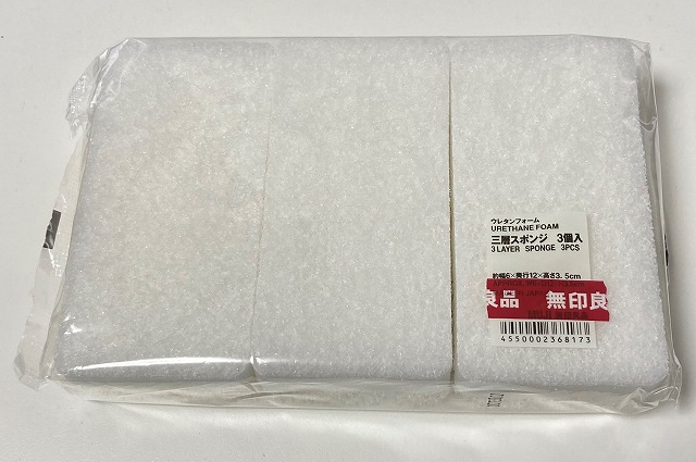 f:id:ekutajp:20201022183439j:plain
