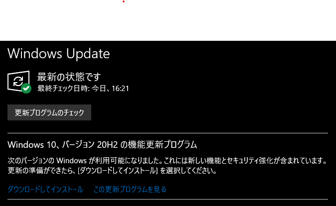 f:id:ekutajp:20201117202331p:plain