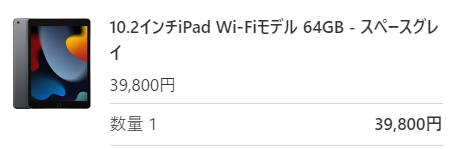 f:id:ekutajp:20211028212650p:plain