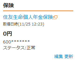 f:id:ekutajp:20211126185757p:plain