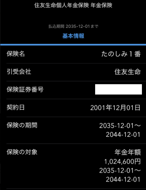 f:id:ekutajp:20211126190846p:plain