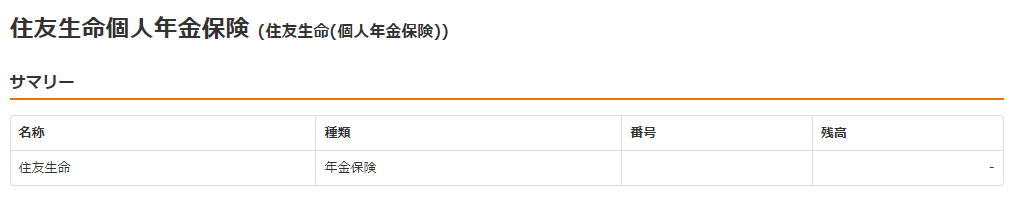 f:id:ekutajp:20211126191204p:plain