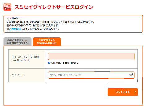 f:id:ekutajp:20211126193724p:plain