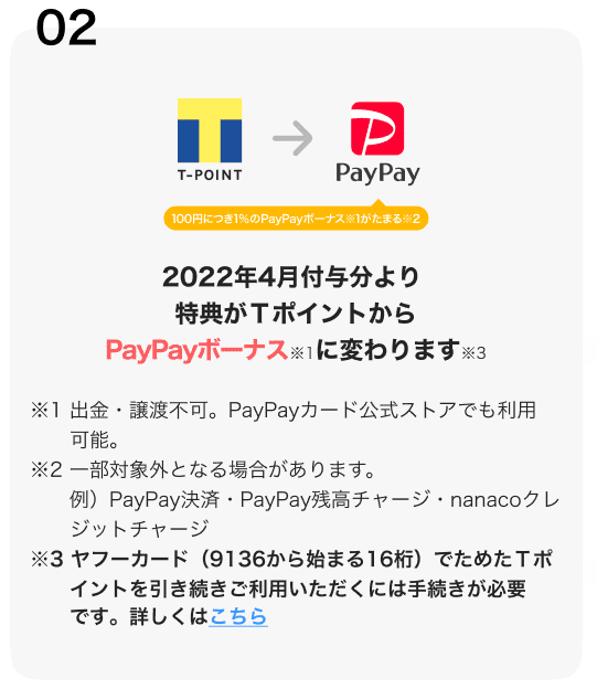 f:id:ekutajp:20211216203420p:plain