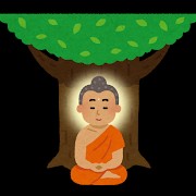 f:id:ekyoosyo:20201208200450j:image f:id:ekyoosyo:20201208200450j:image
