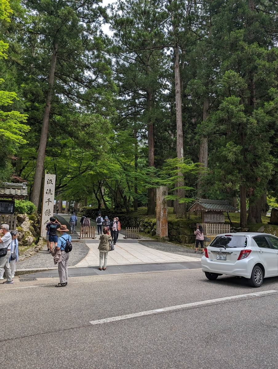 掛軸 『杓底一残水』 書道 杓底一残水 汲流千億人 - 