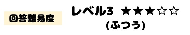 f:id:el1220:20201121222935j:image