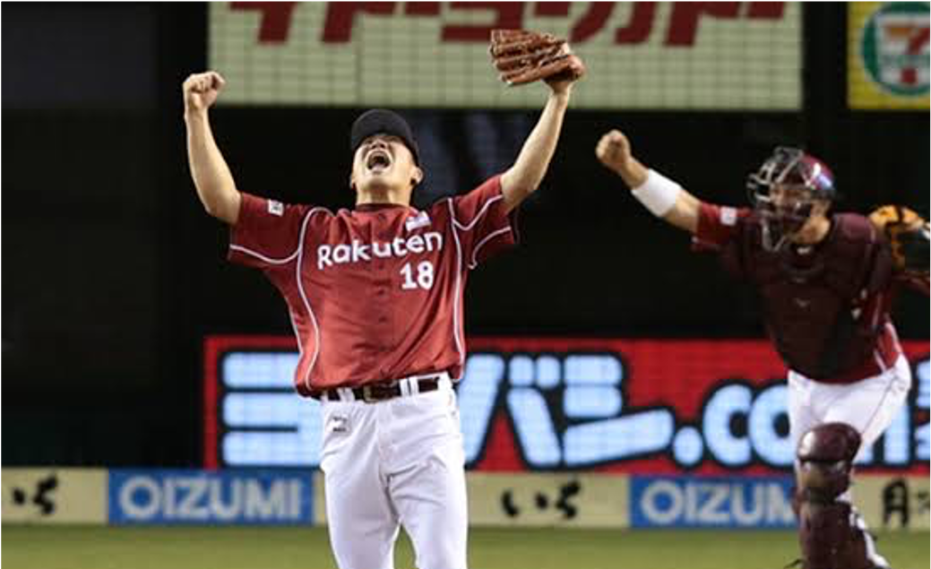 2015トップス田中将大ヤンキース 申しあげ