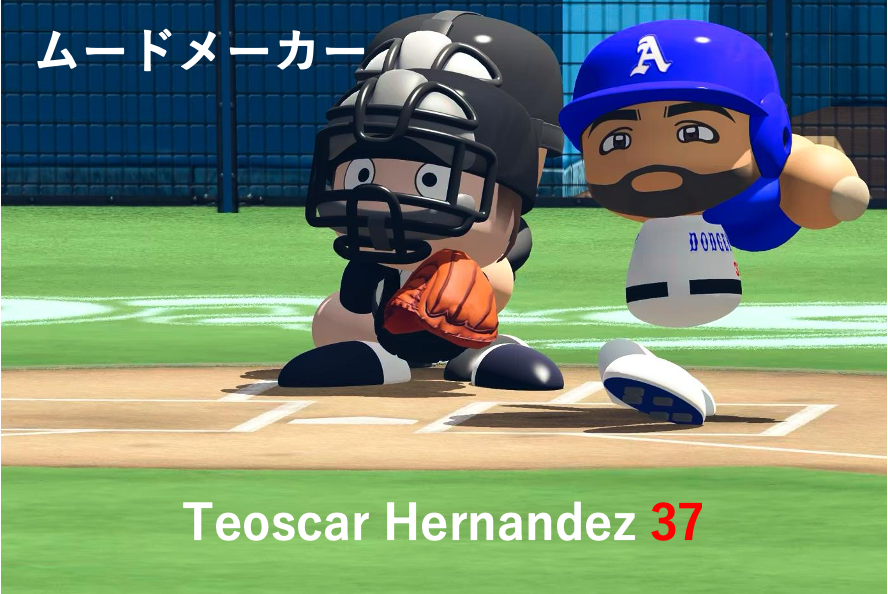 パワプロ2024& ドラゴンクエスト トレジャーズ ドラゴンクエスト トレジャーズ」の人気商品一覧 | 安い商品を