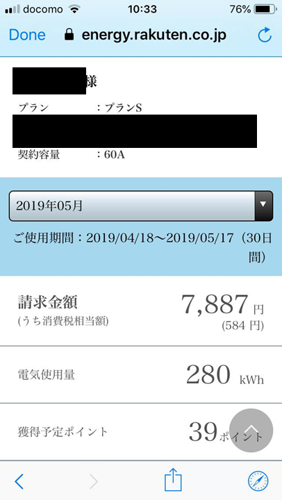 f:id:el_pollo_loco:20190607130714p:plain f:id:el_pollo_loco:20190607130714p:plain