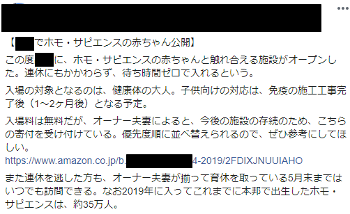 f:id:el_pollo_loco:20190701230800p:plain f:id:el_pollo_loco:20190701230800p:plain