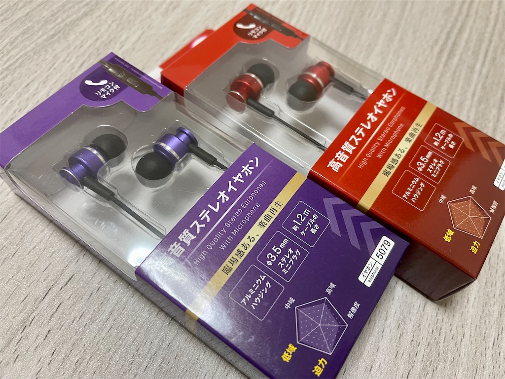レビュー：ダイソーDAISO 330円 EV-001、EV-002 結論：ALシリーズの新