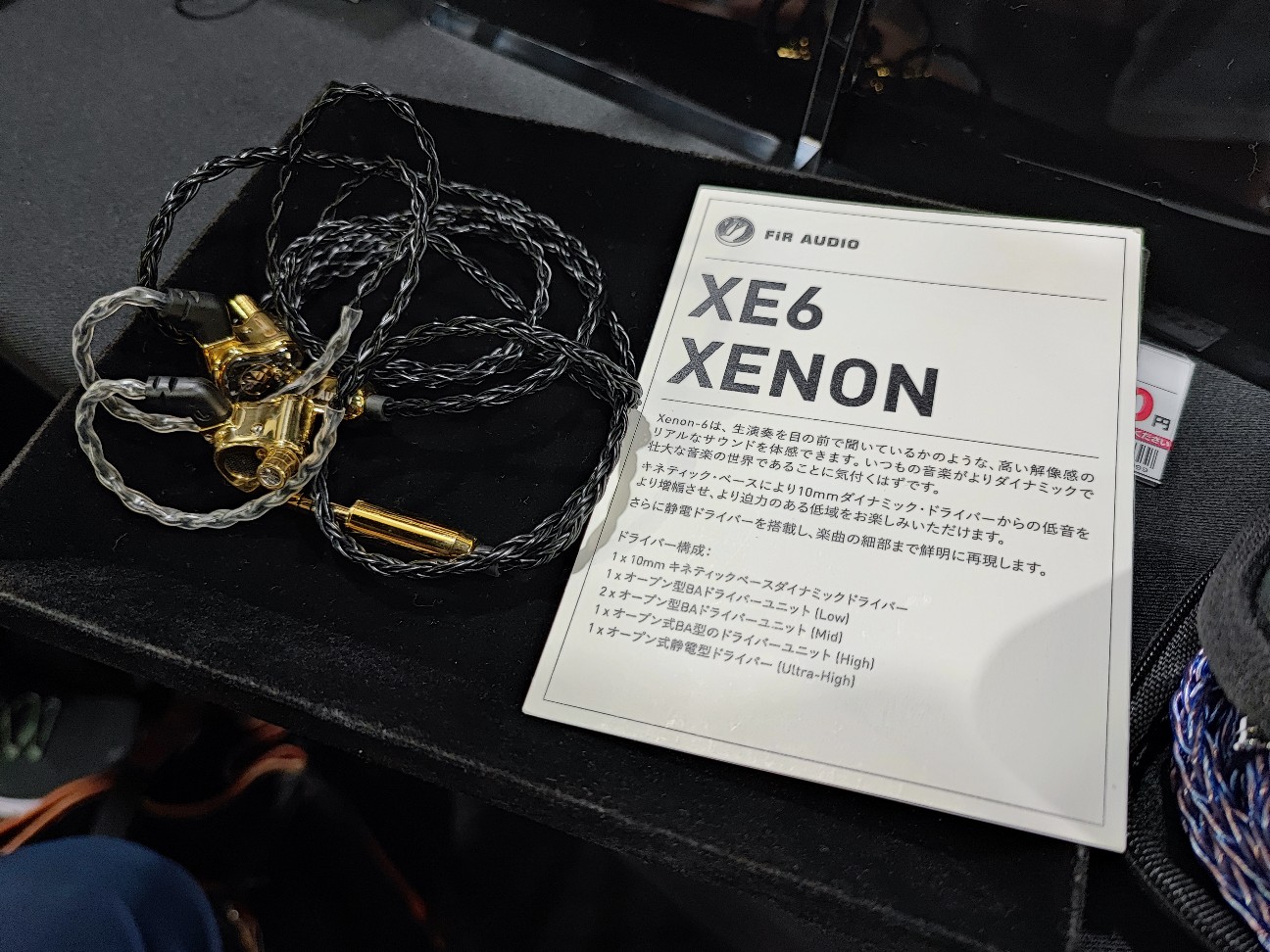 FIR AUDIO Xenon 6 XE6 送料無料 新品並行輸入品 FIR AUDIO Xenon 6 XE6 送料無料 新品並行輸入品 FIR AUDIO XENON 6