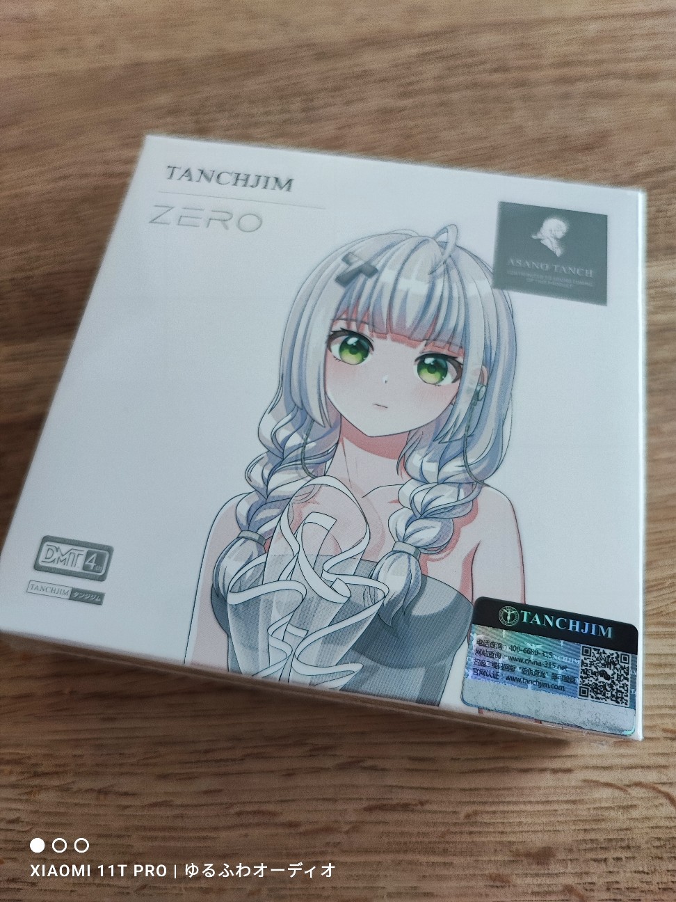 レビュー：TANCHJIM ZERO 結論：破綻が少なく優しい音色に特化した低