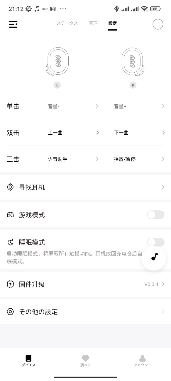 f:id:el_snow:20221010211426j:image