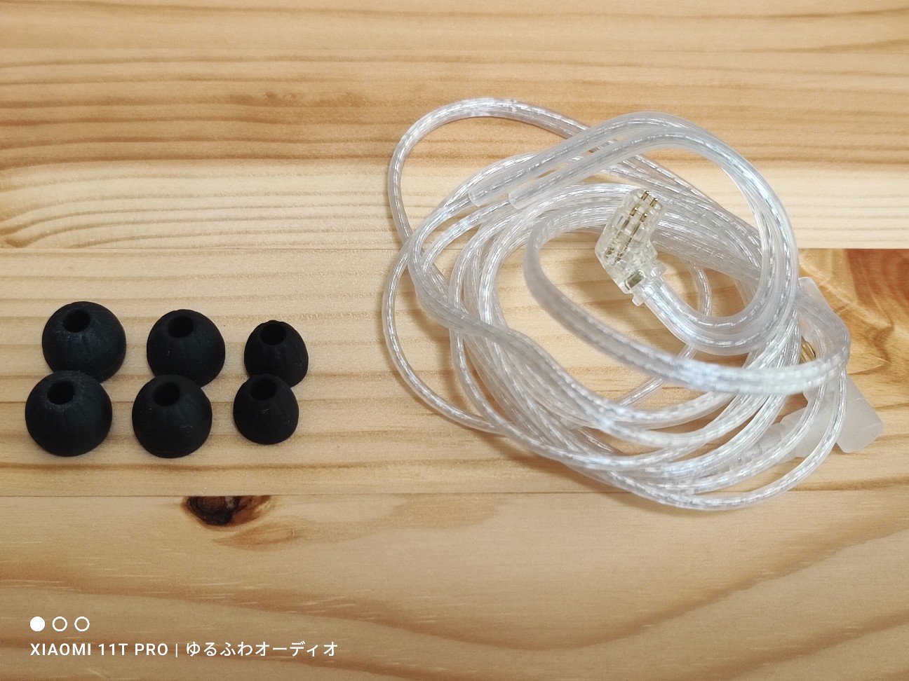 f:id:el_snow:20221103163928j:image