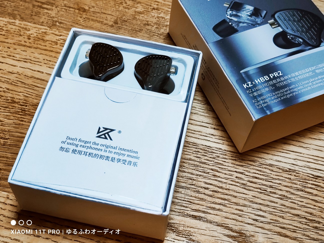 超簡易 レビュー：KZ x HBB PR2 平面駆動イヤホン 結論：A7K リ