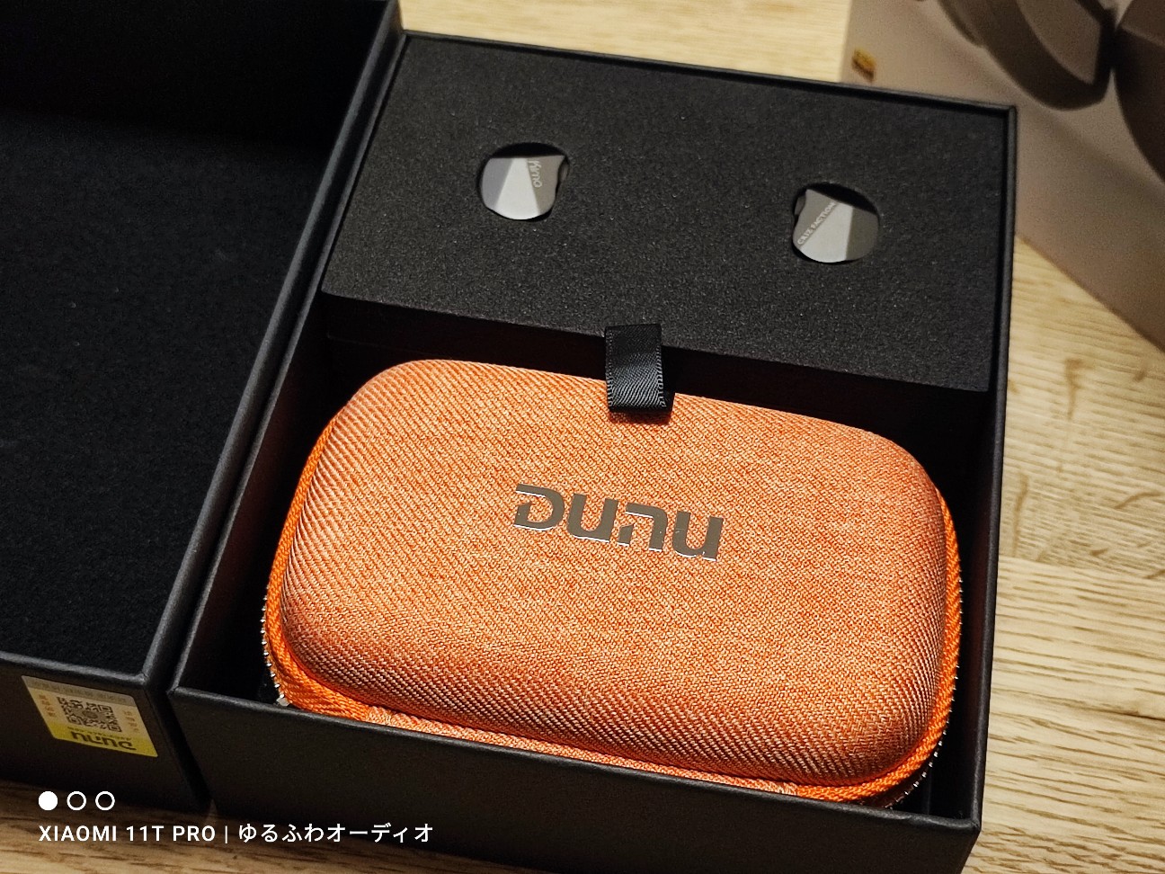 6172【未使用品】DUNU KIMA Classic 6172【未使用品】DUNU KIMA Classic - メルカリ
