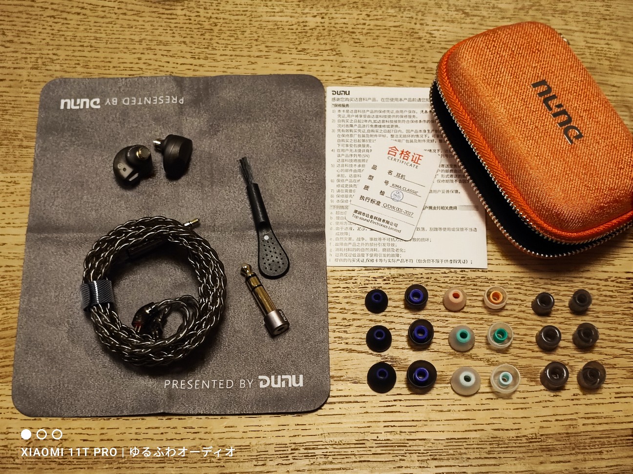6172【未使用品】DUNU KIMA Classic DUNU-TOPSOUND DUNU Kima Classic [アッシュグレー] 価格比較