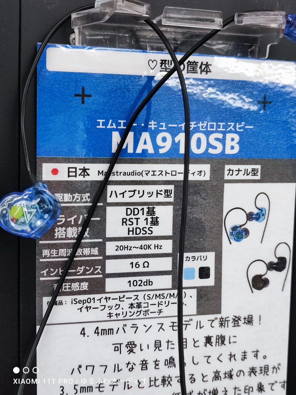 f:id:el_snow:20230619185214j:image