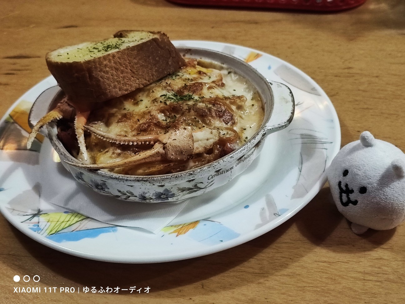 f:id:el_snow:20230627221927j:image