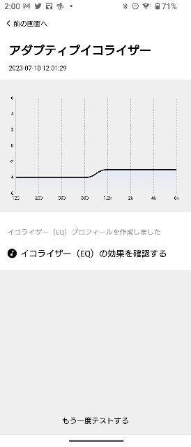 f:id:el_snow:20230711182555j:image