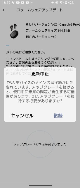 f:id:el_snow:20230801173851j:image