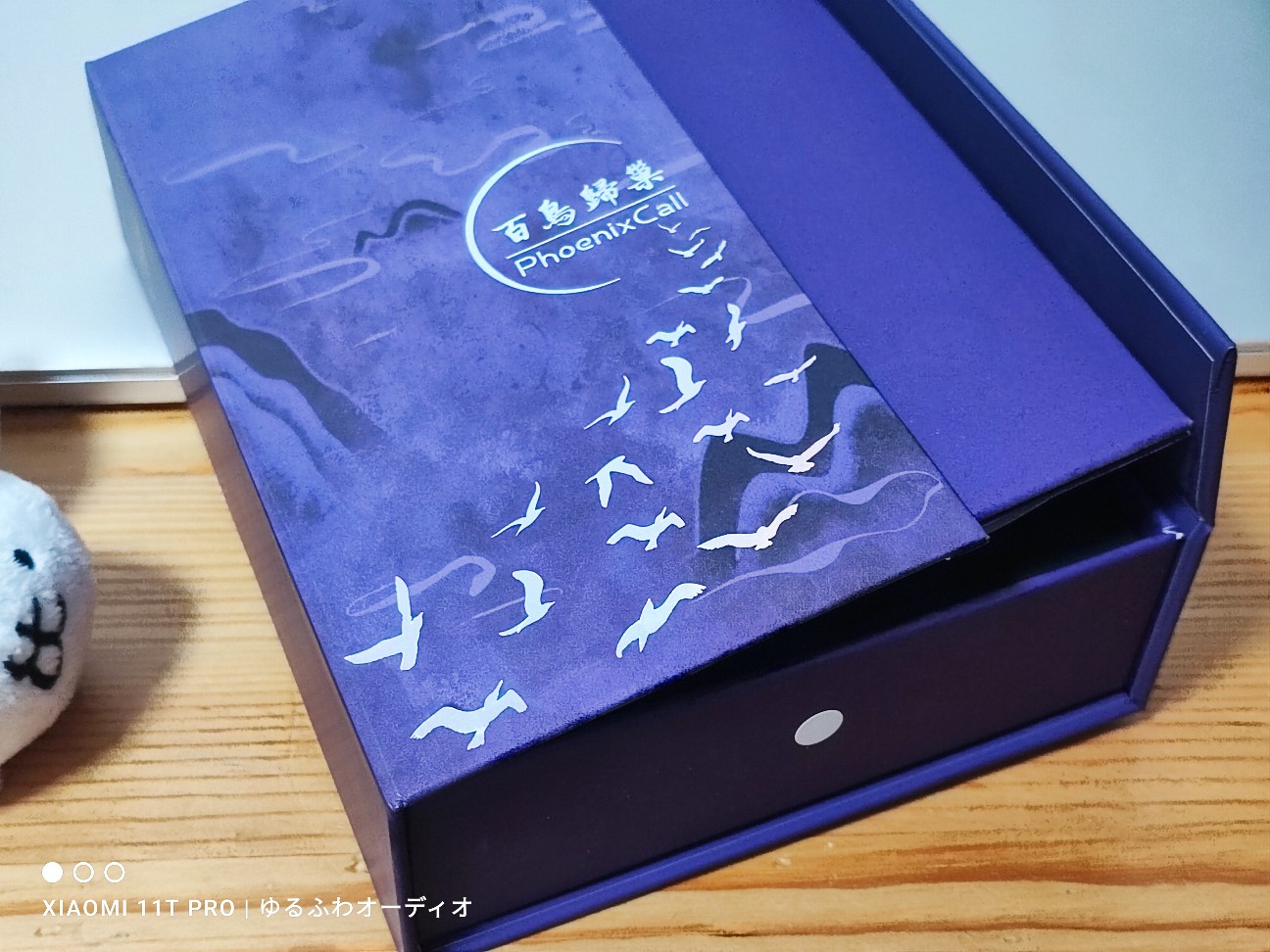 f:id:el_snow:20230825203145j:image