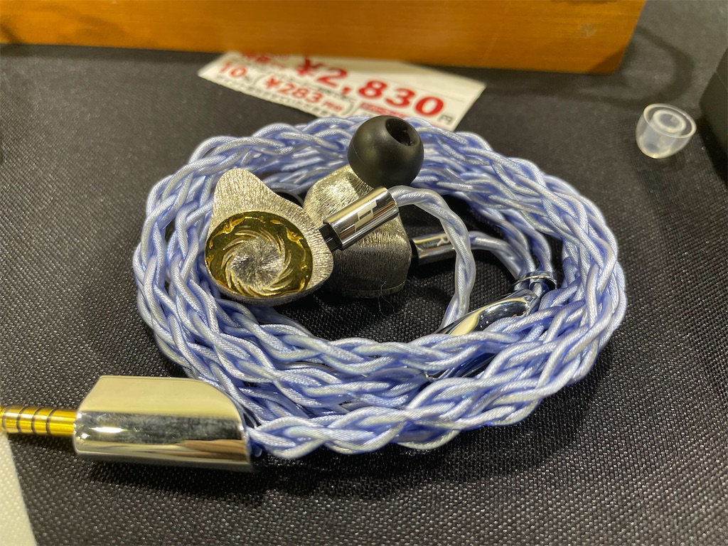 2023-2024EQWEL Home Listening むらさき※プロフ必読 image2-660x440.jpg