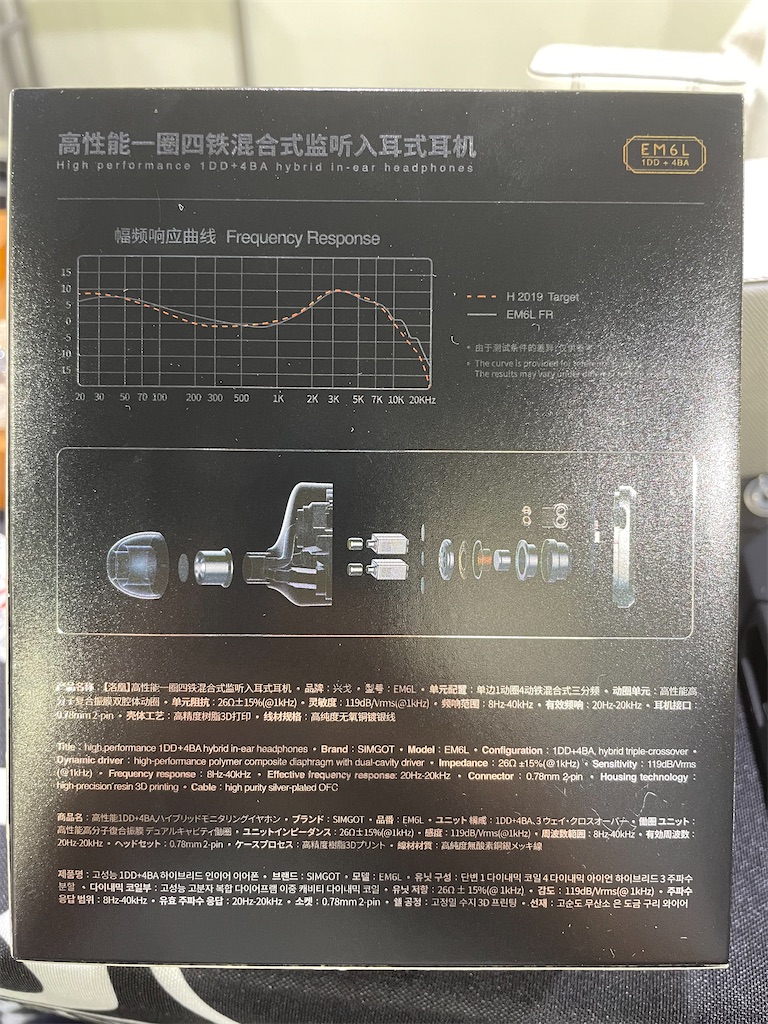 f:id:el_snow:20230827124105j:image