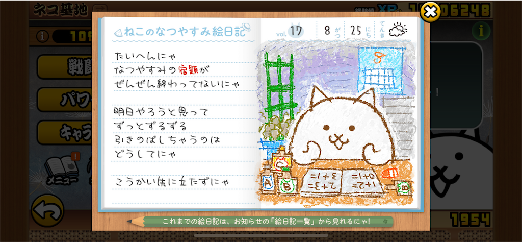 f:id:el_snow:20230829074449p:image