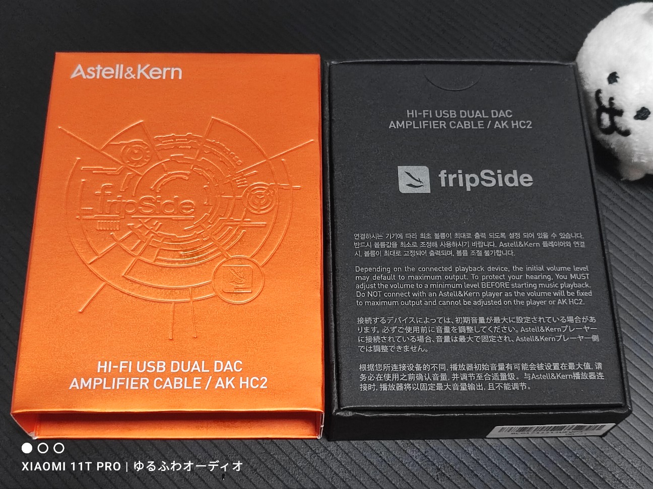 雑記：AmazonPrime感謝祭TWSお買い得品、atQ AT-EMS14 こども