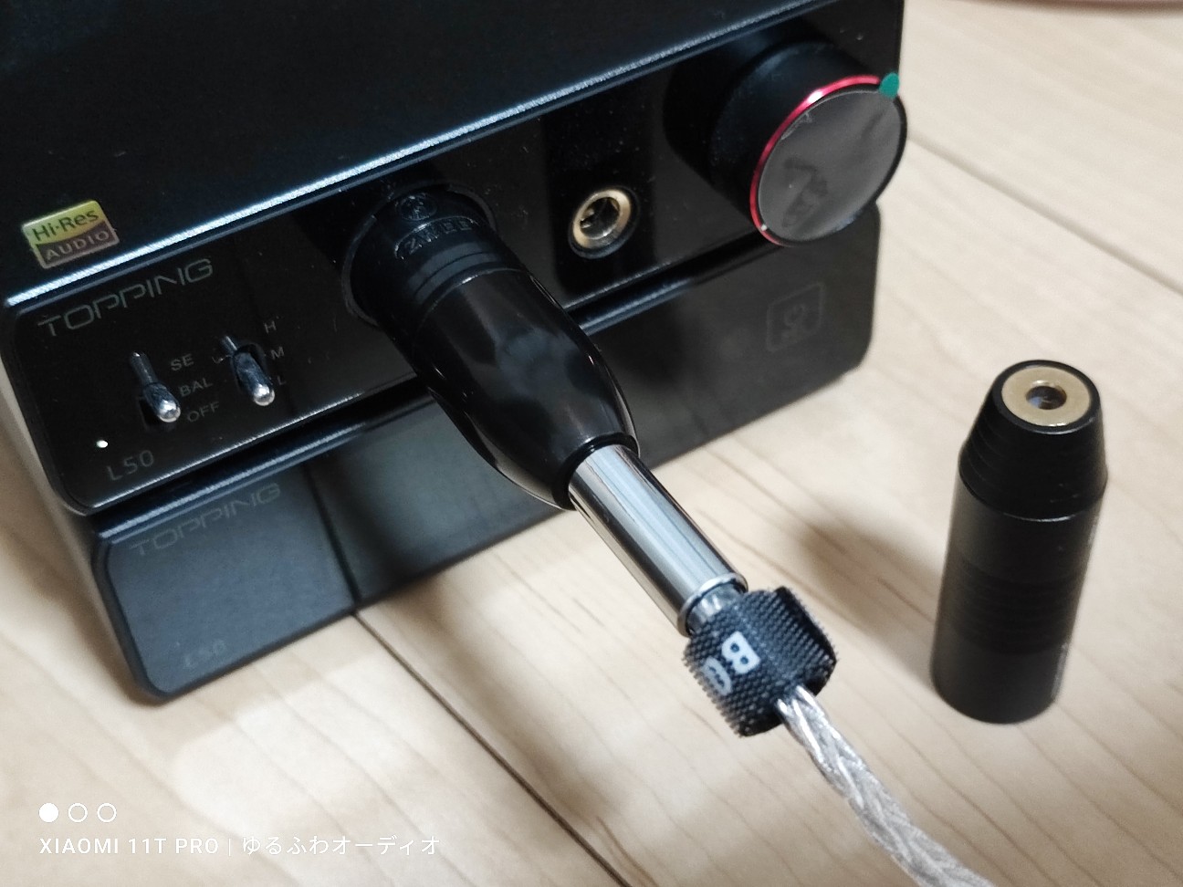 雑記：FIIO LC-78A LX-4.4M買ったよー、その他Amazon BFセール