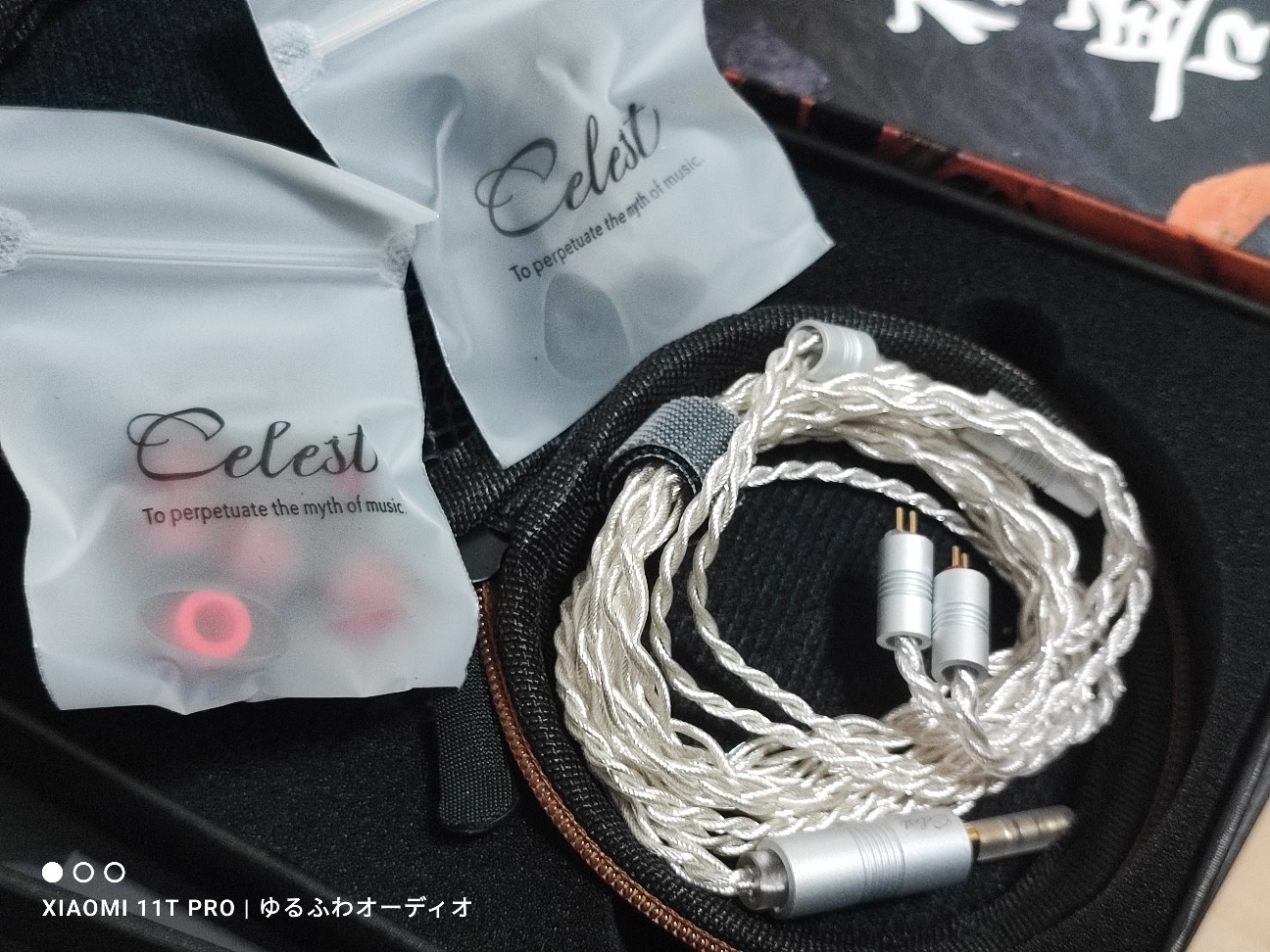 f:id:el_snow:20231221203448j:image