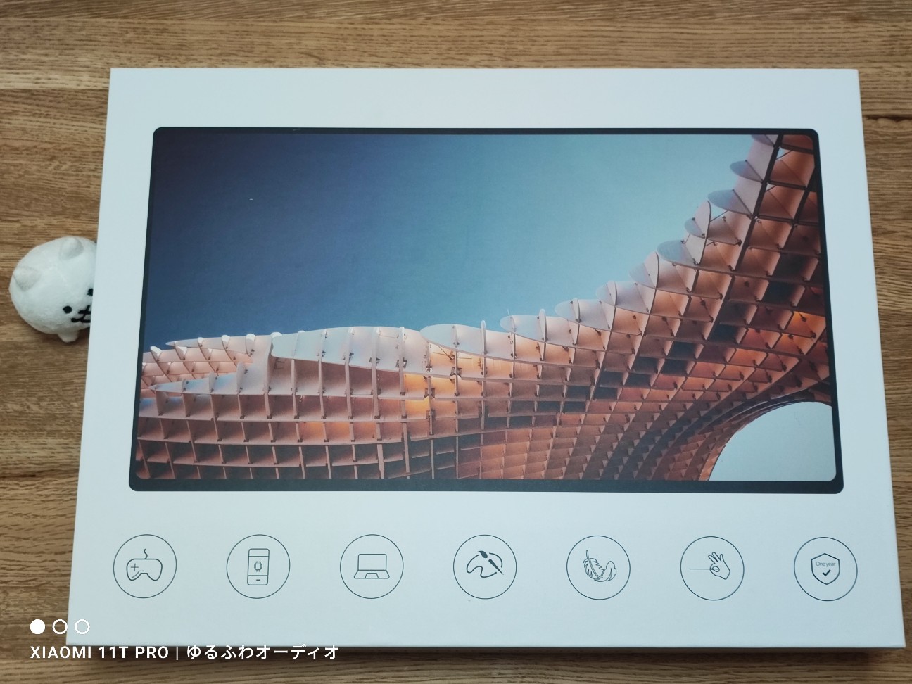 モバイルモニターCNBANANの簡単なレビュー！ - ゆるふわオーディオ日記