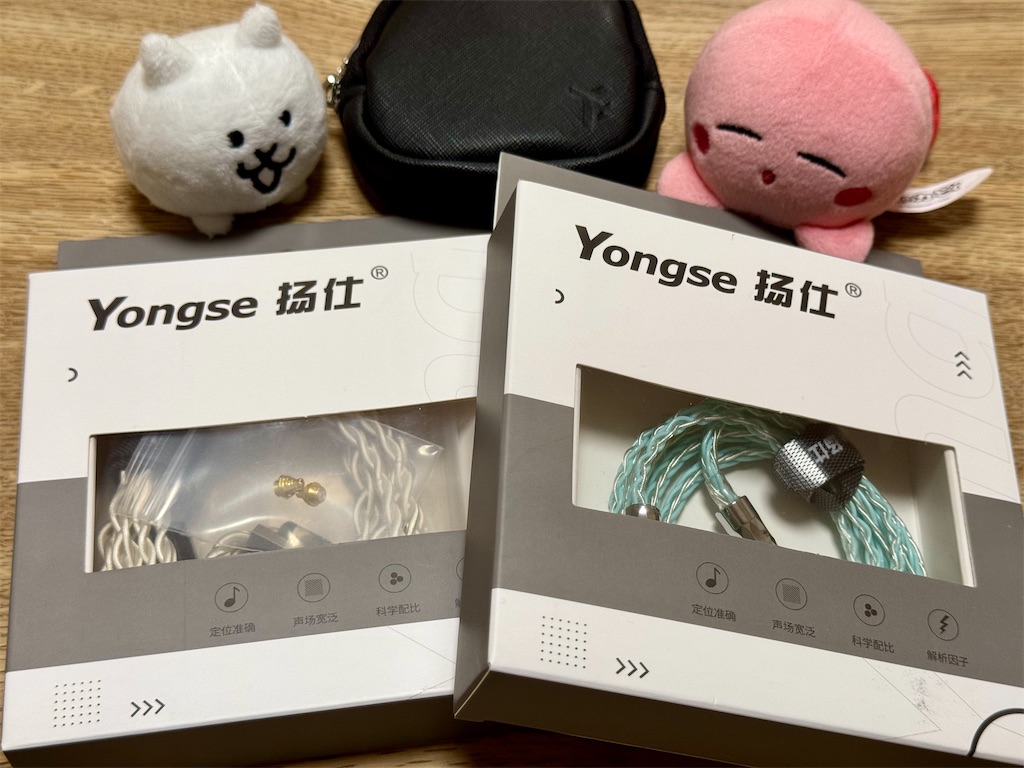ファーストインプレ：Yongse BlueMoon 2pin 4.4mm クーポン
