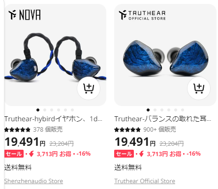 雑記：AliExpressでお買い物してきた失敗談とかのTips - ゆる