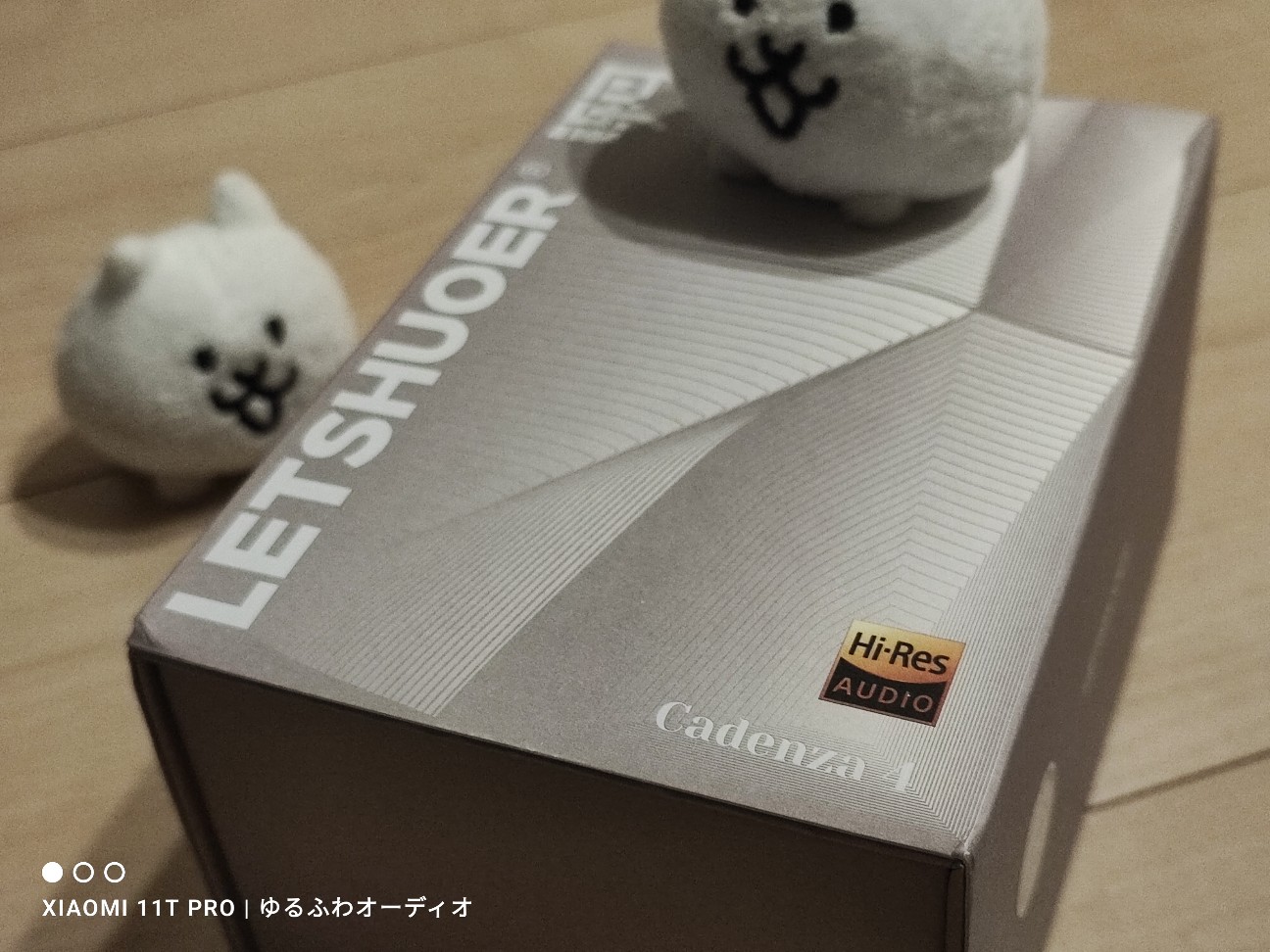 f:id:el_snow:20240401202518j:image