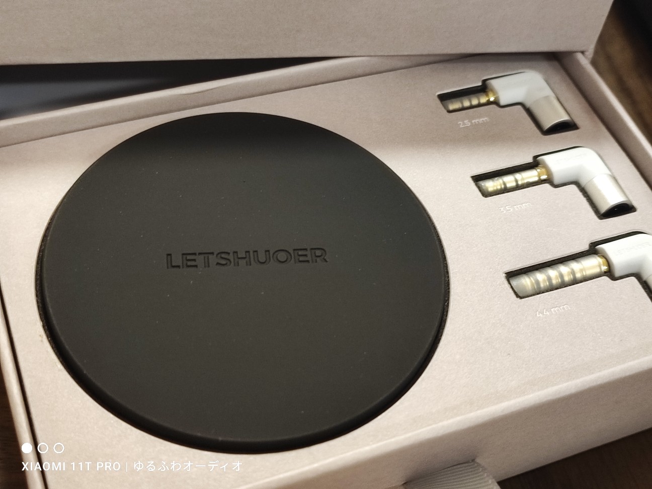 f:id:el_snow:20240401202615j:image