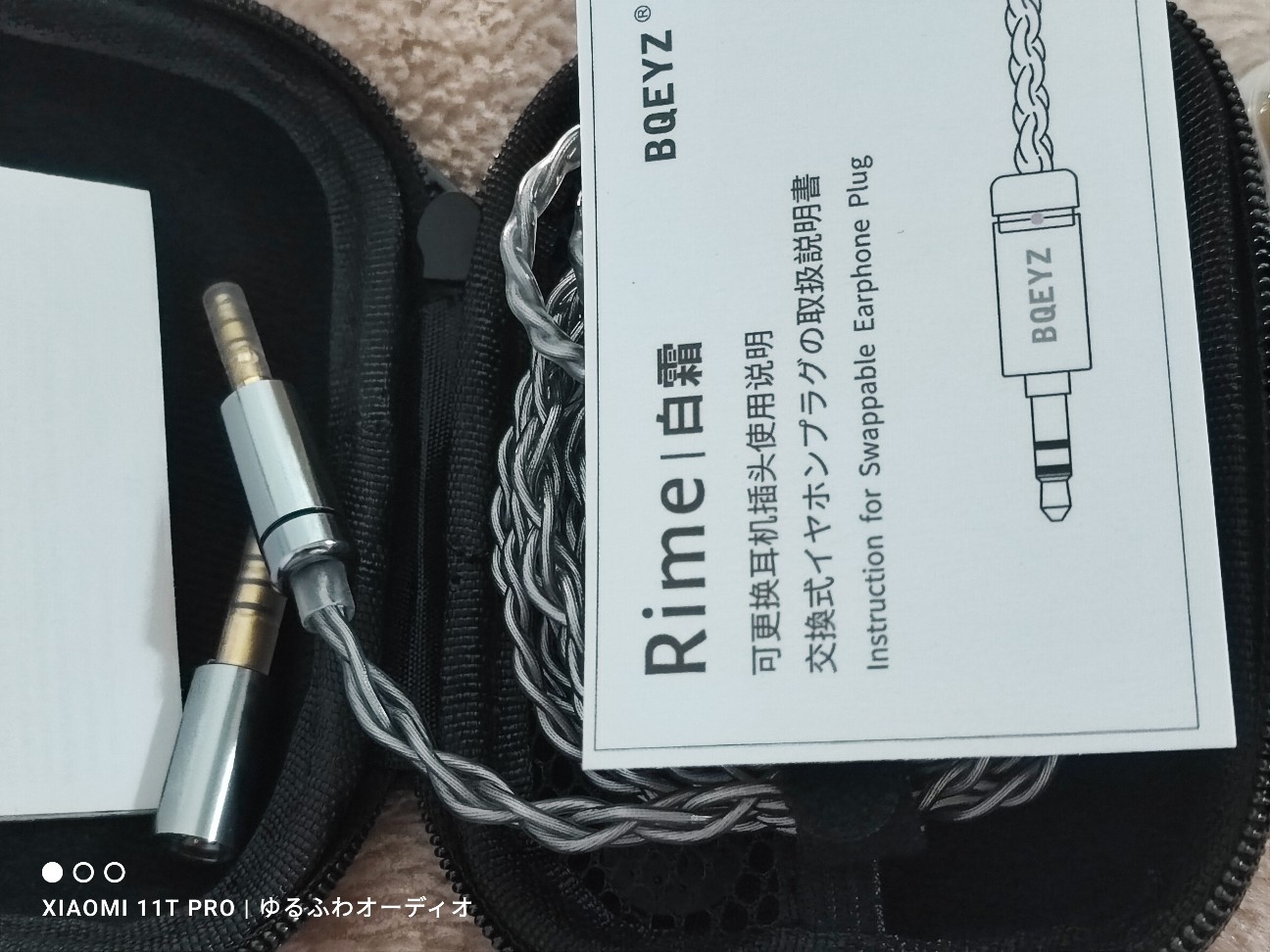 インプレ：BQEYZ Winter Ultra 装着感改善＋価格帯最強峰の