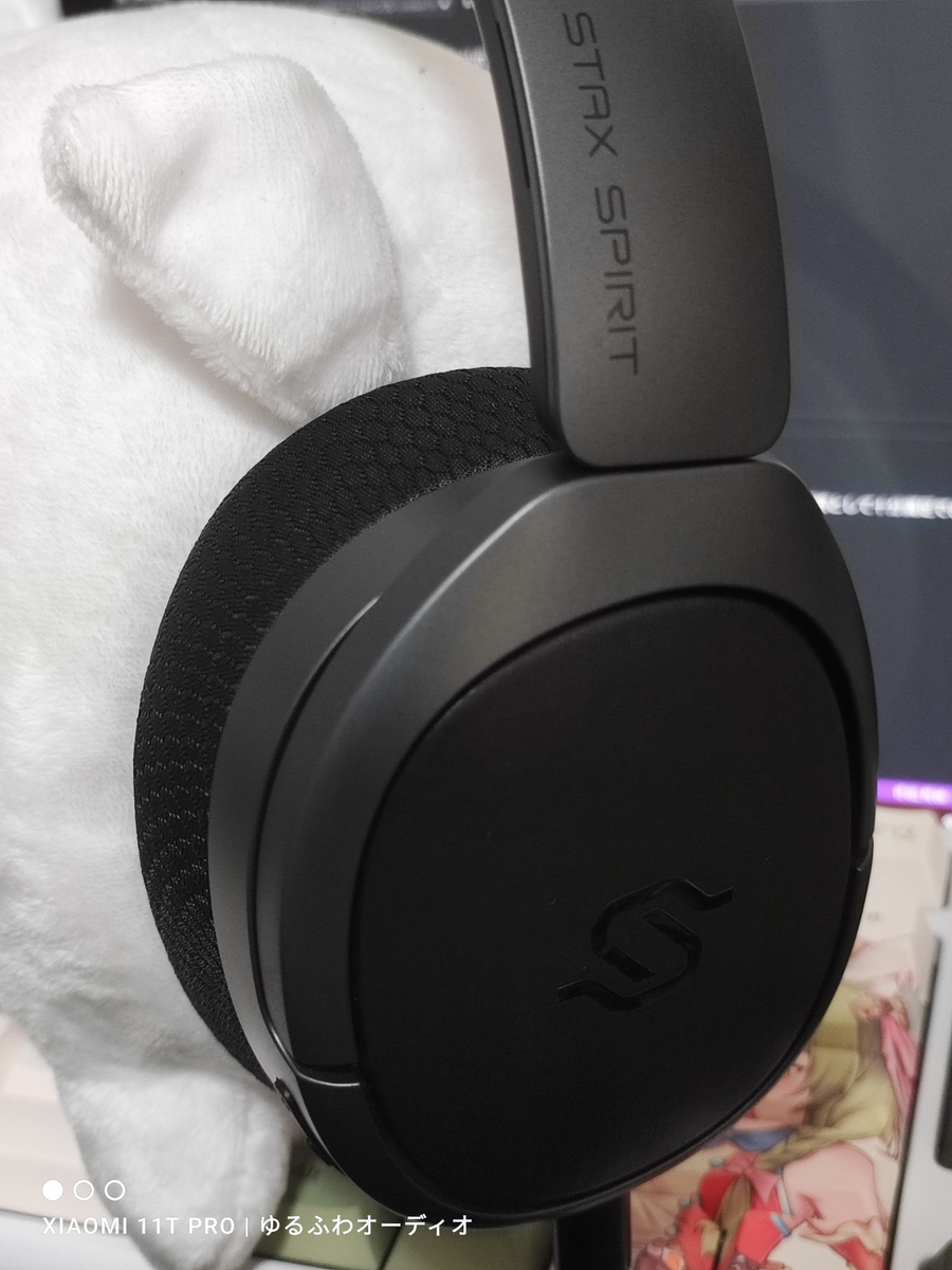 インプレ:Edifier STAX SPIRIT S5 ハイレゾ全部入りBT インプレ:Edifier STAX SPIRIT S5 ハイレゾ全部入りBT