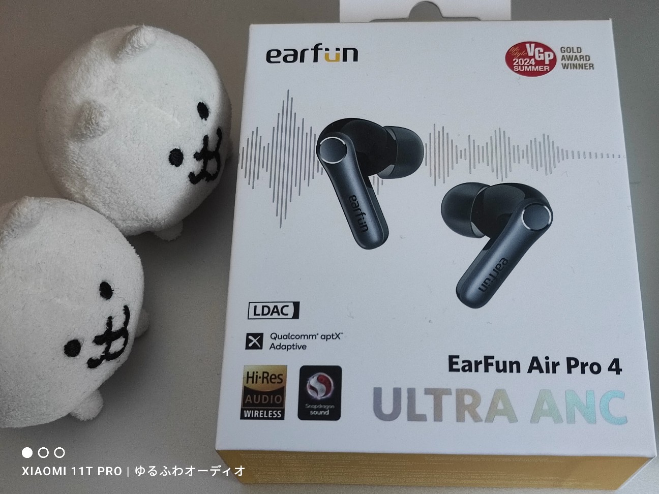 EarFun Air Pro 4レビュー！他メーカーが可哀想になる一万円以下